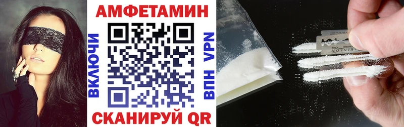 цены Кинель АМФ Розовый