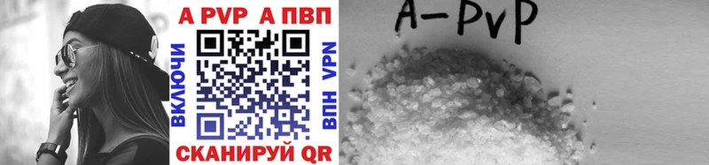 A-PVP СК КРИС Кинель