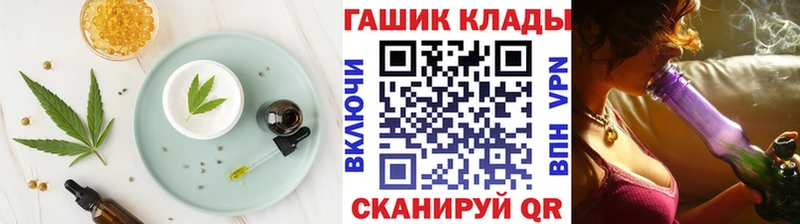 это официальный сайт  Кинель  Еда ТГК марихуана 