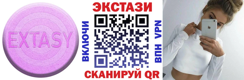 как найти закладки  Кинель  Экстази louis Vuitton 