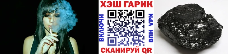 ГАШ Premium  Кинель 