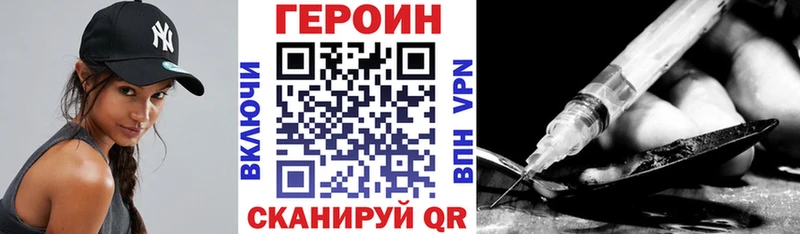 MEGA ссылка  Кинель  ГЕРОИН белый 