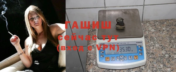 твердый Белокуриха