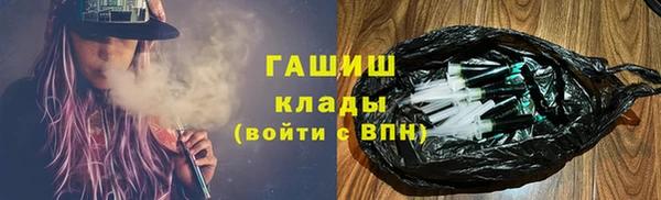 марихуана Беломорск