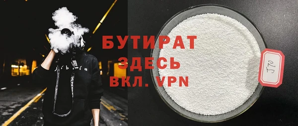 твердый Белокуриха