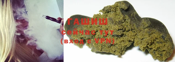 твердый Белокуриха