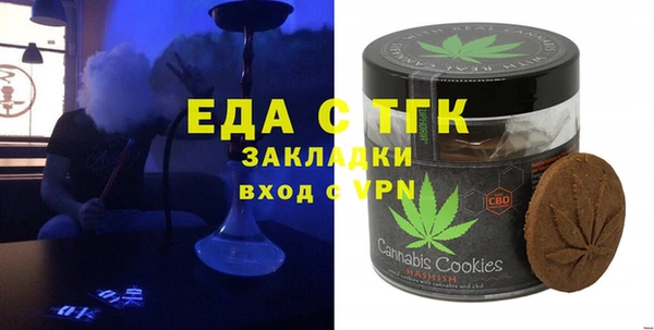 марихуана Беломорск