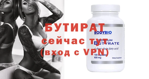 твердый Белокуриха