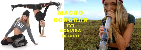 таблы Аркадак