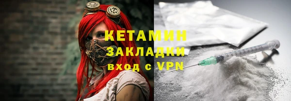 мяу мяу мука Белоозёрский