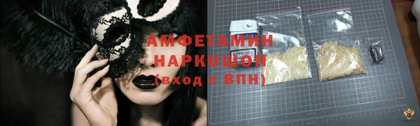 стафф Арсеньев