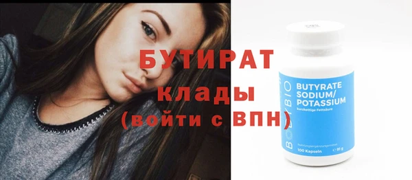 таблы Аркадак