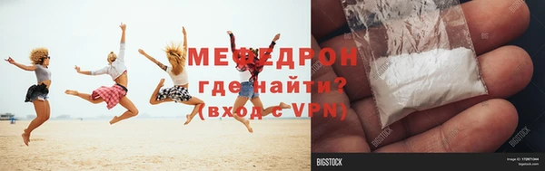 кокаин перу Армянск