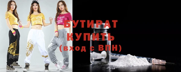 стафф Арсеньев
