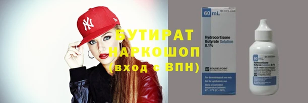 таблы Аркадак