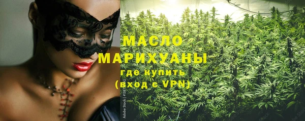 мяу мяу мука Белоозёрский