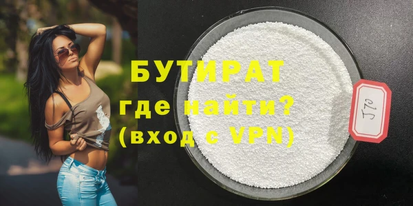таблы Аркадак