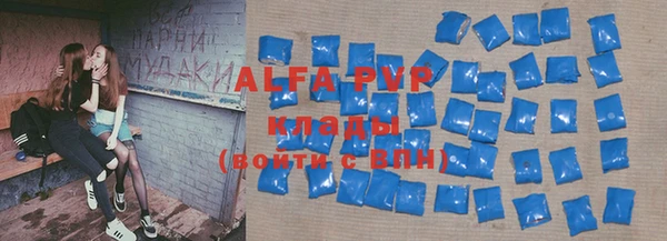 кокаин перу Армянск