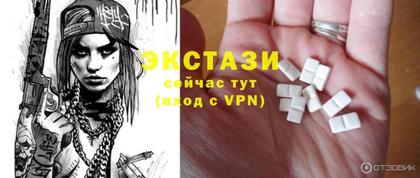 стафф Арсеньев