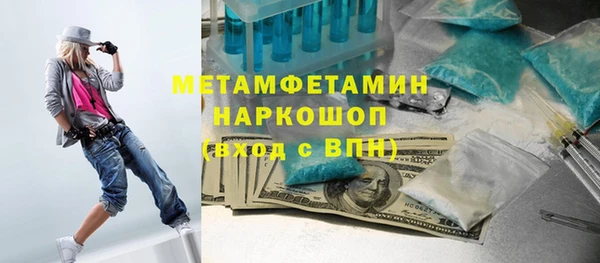 мет Покровск