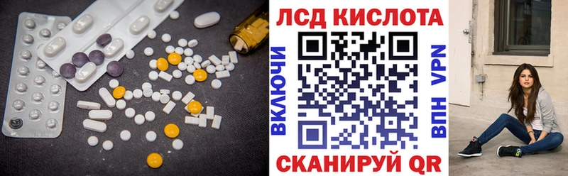 купить закладку  Кинель  ЛСД экстази ecstasy 