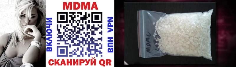 цены   Кинель  МДМА crystal 