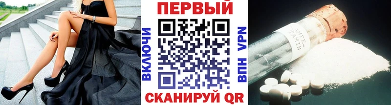 сайты даркнета формула  купить наркотик  Кинель  Метамфетамин Декстрометамфетамин 99.9% 