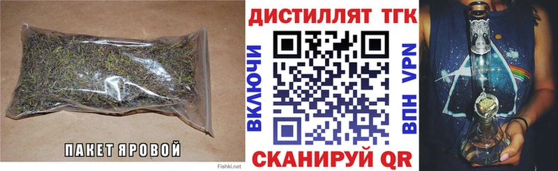 ТГК вейп  купить наркотик  Кинель 